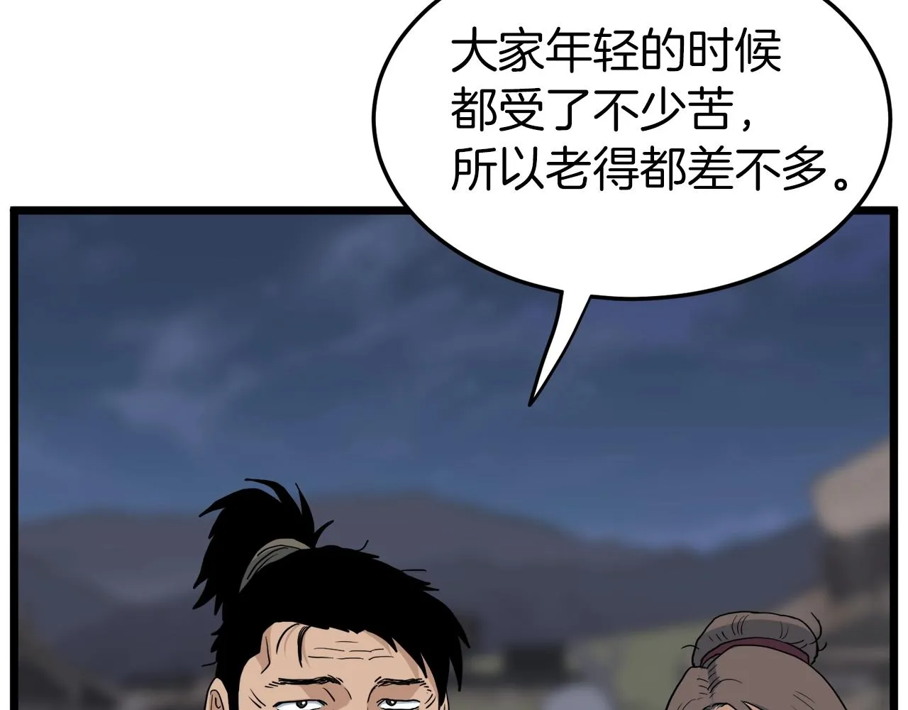 第112话 拒绝委托45