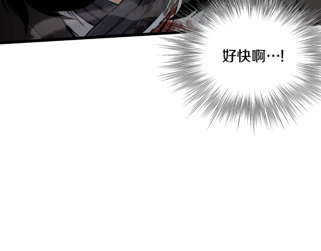 第173话 （加更）受挫83