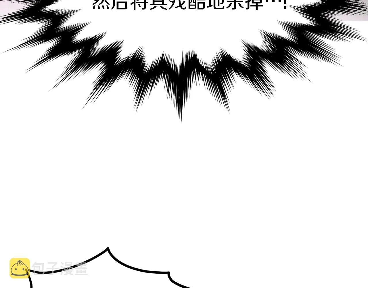 第24话 最后的委托11