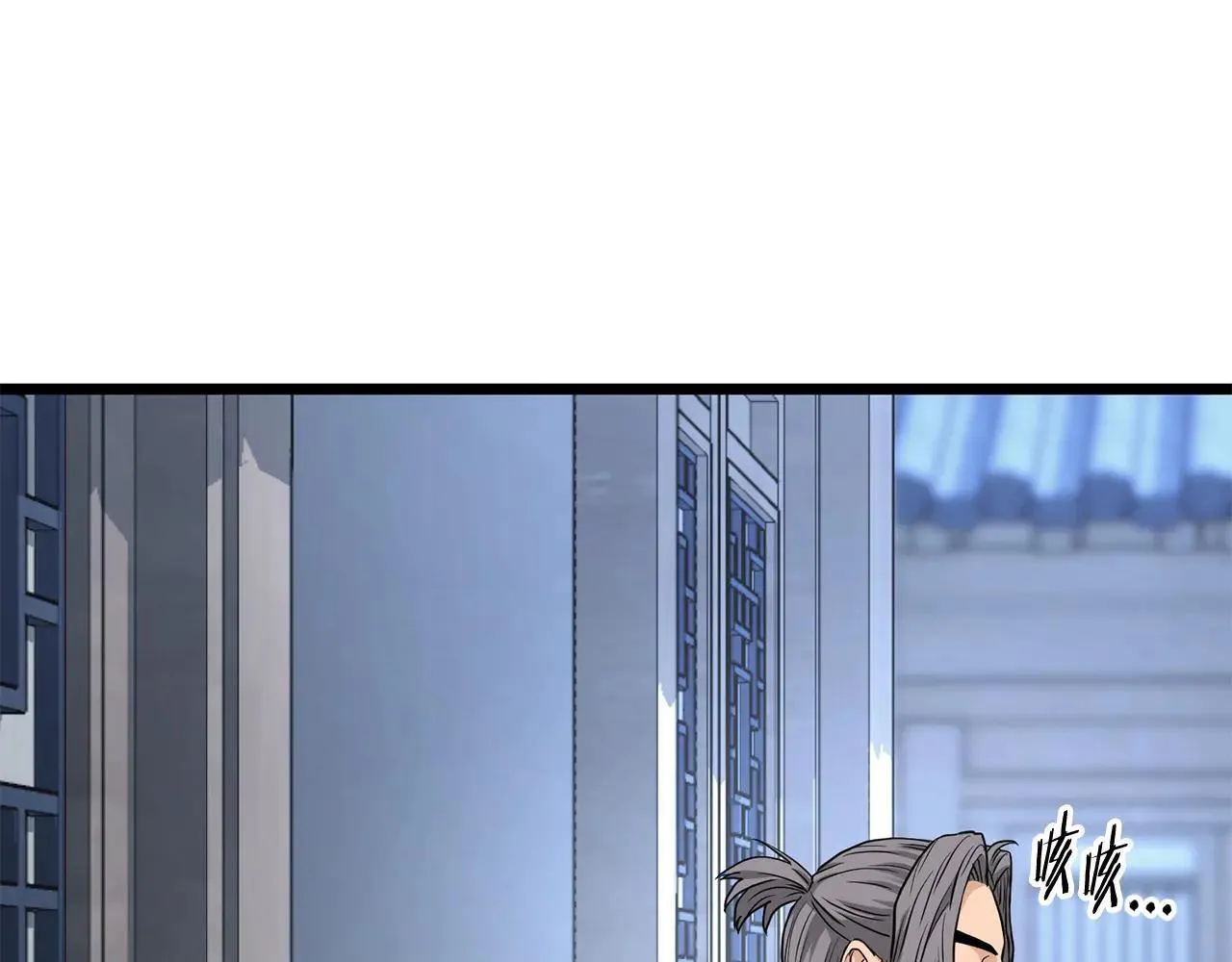 第206话 寻医队准备出发90