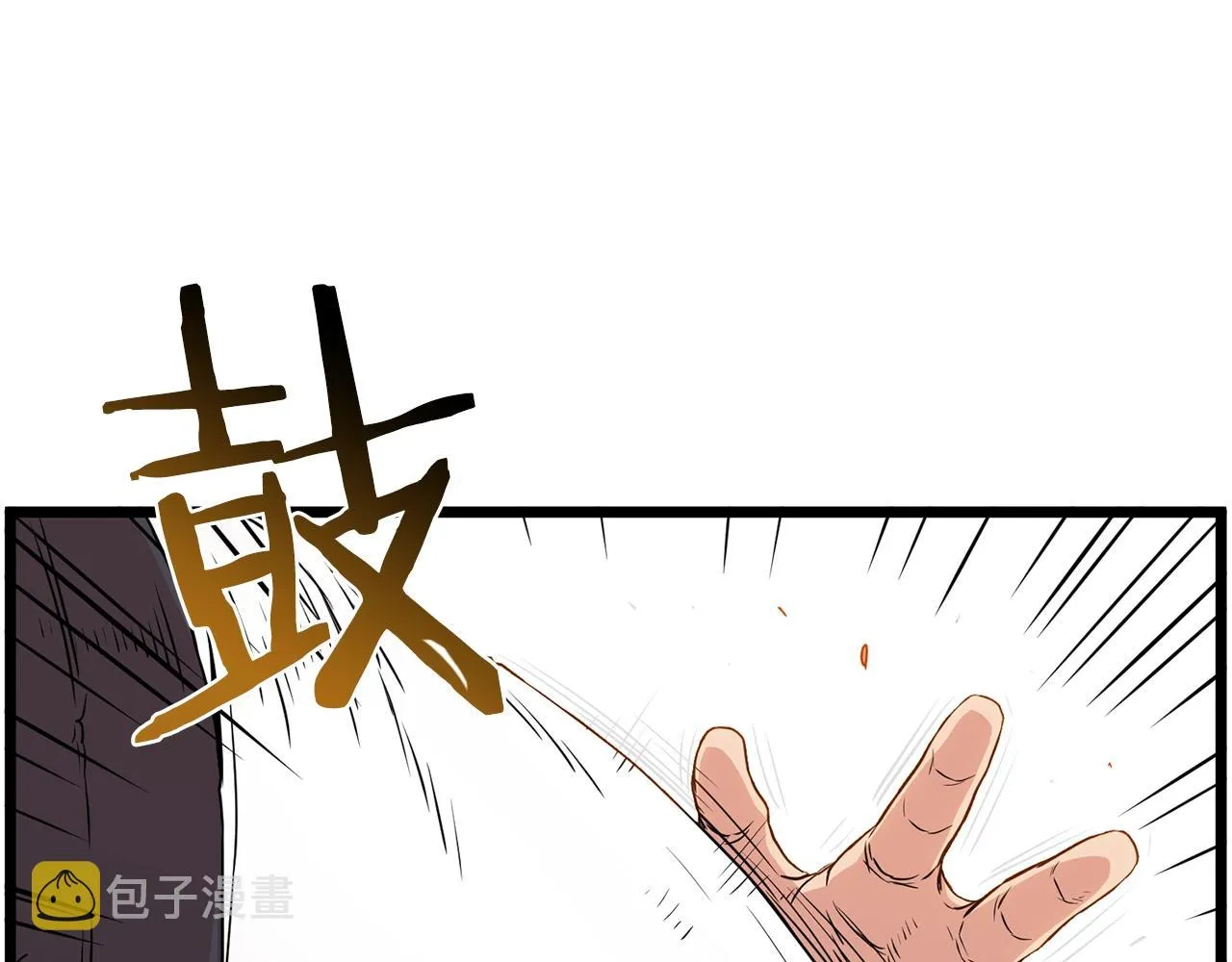 第92话 十凤龙96