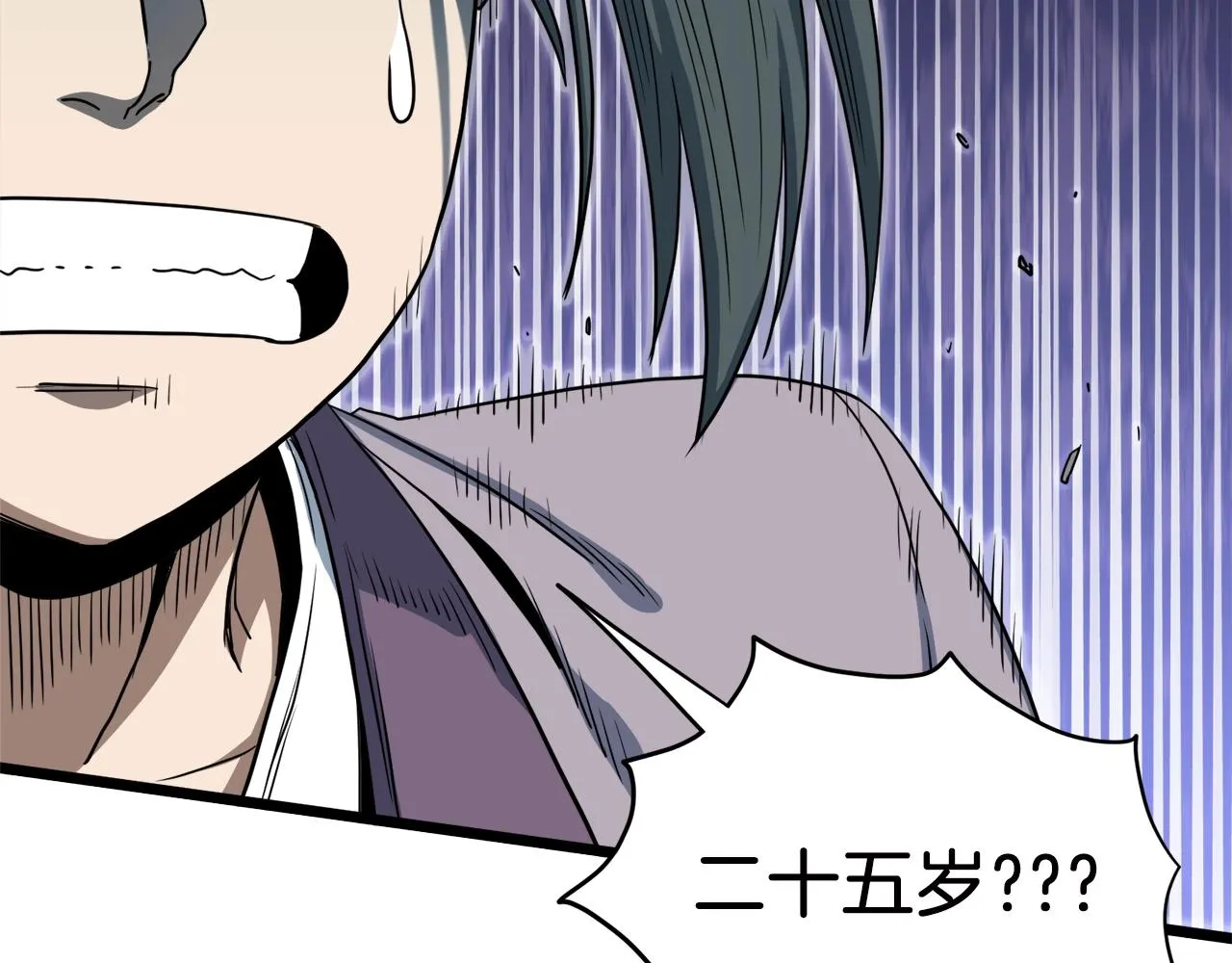 第121话 我们就像路边野狗144