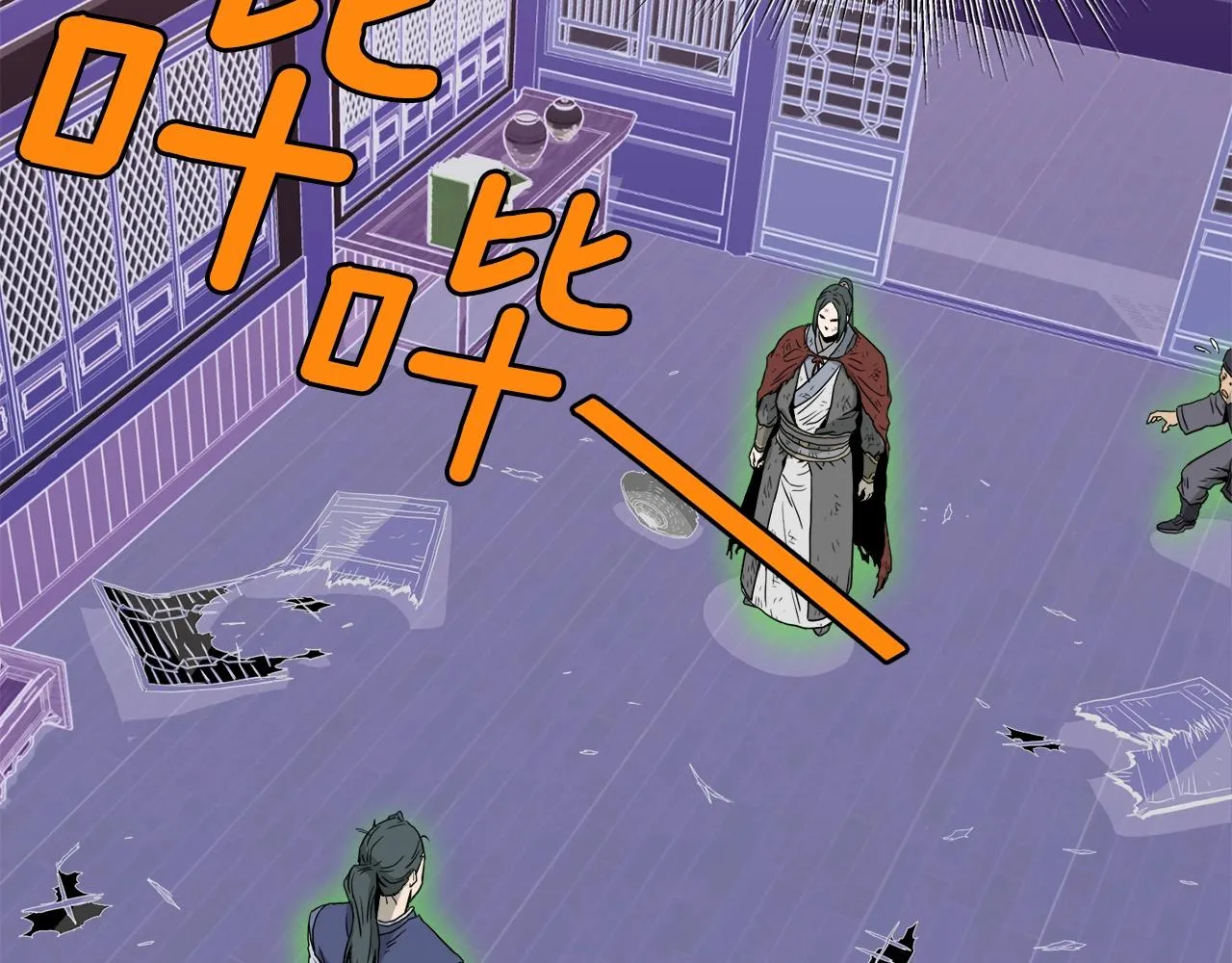 第59话 撒野109
