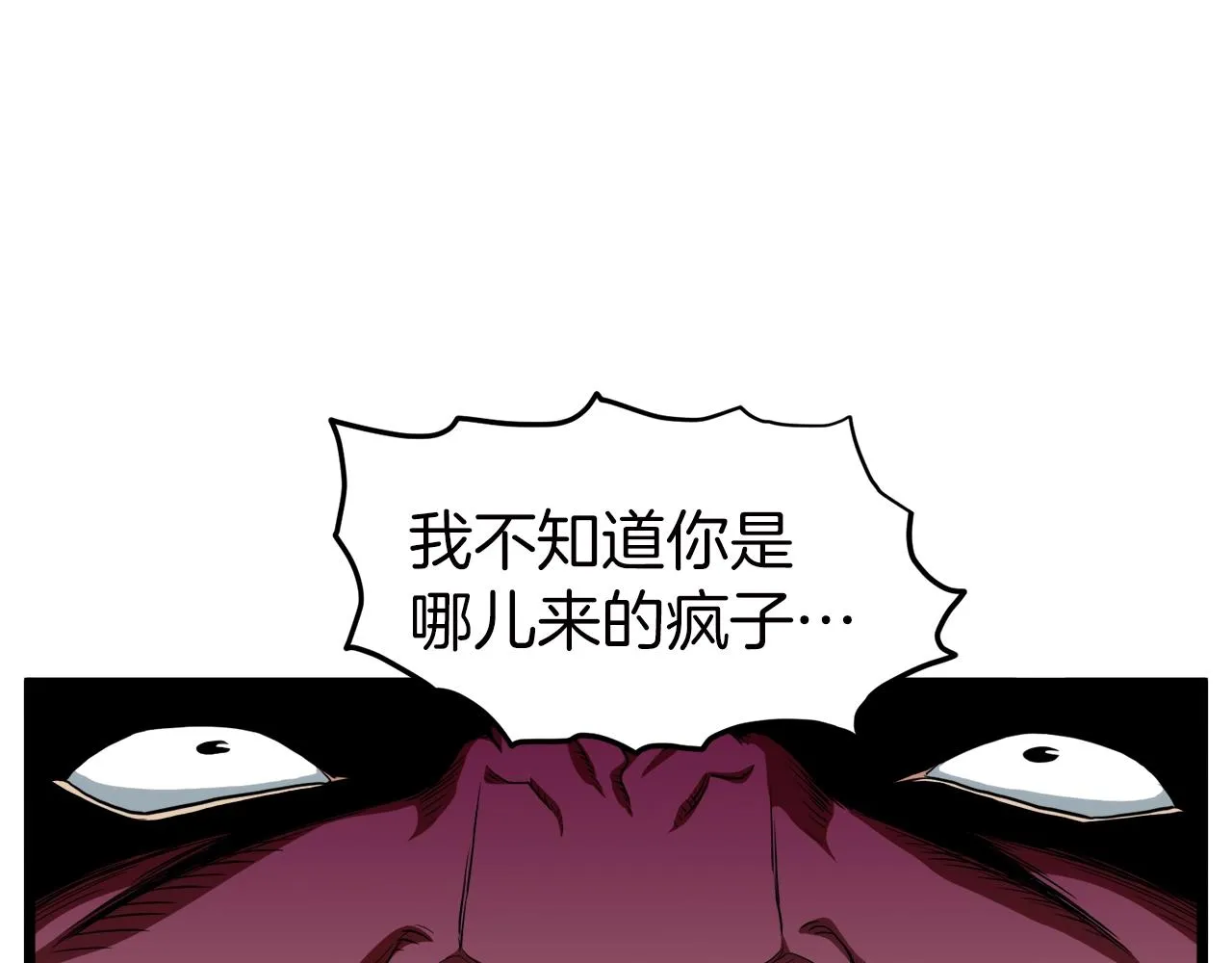 第121话 我们就像路边野狗153