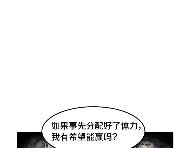 第7话 回家就被打65