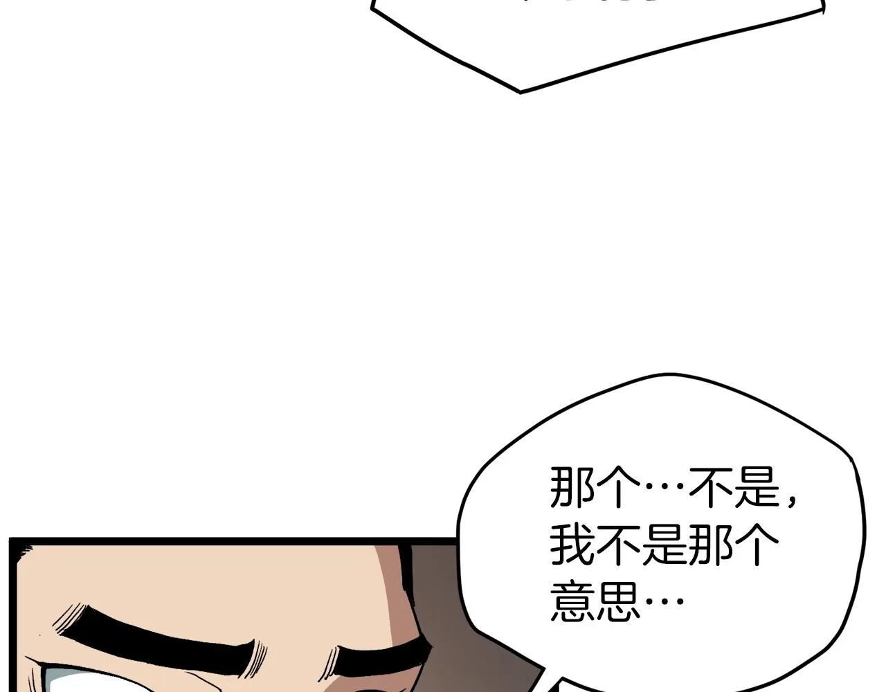 第33话 持续上升37