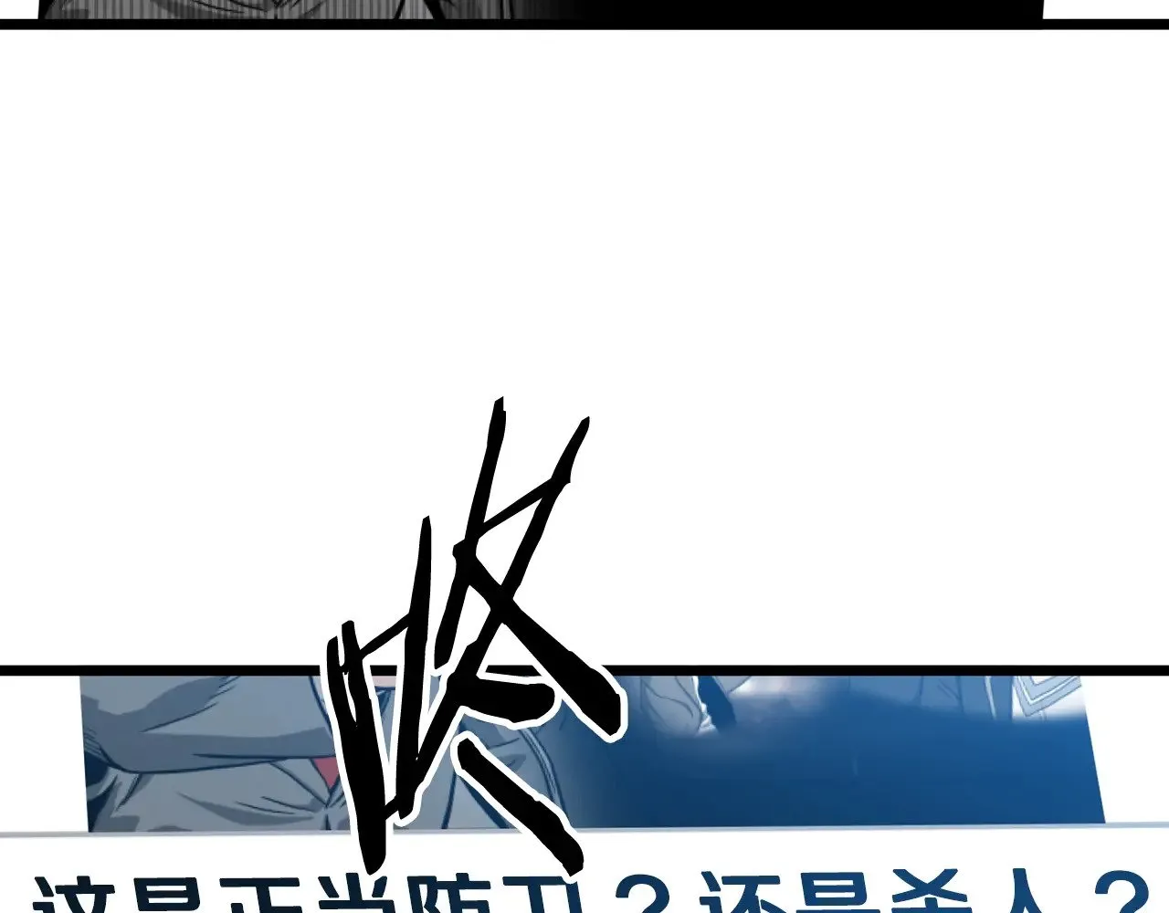 第191话-3 准备反击154