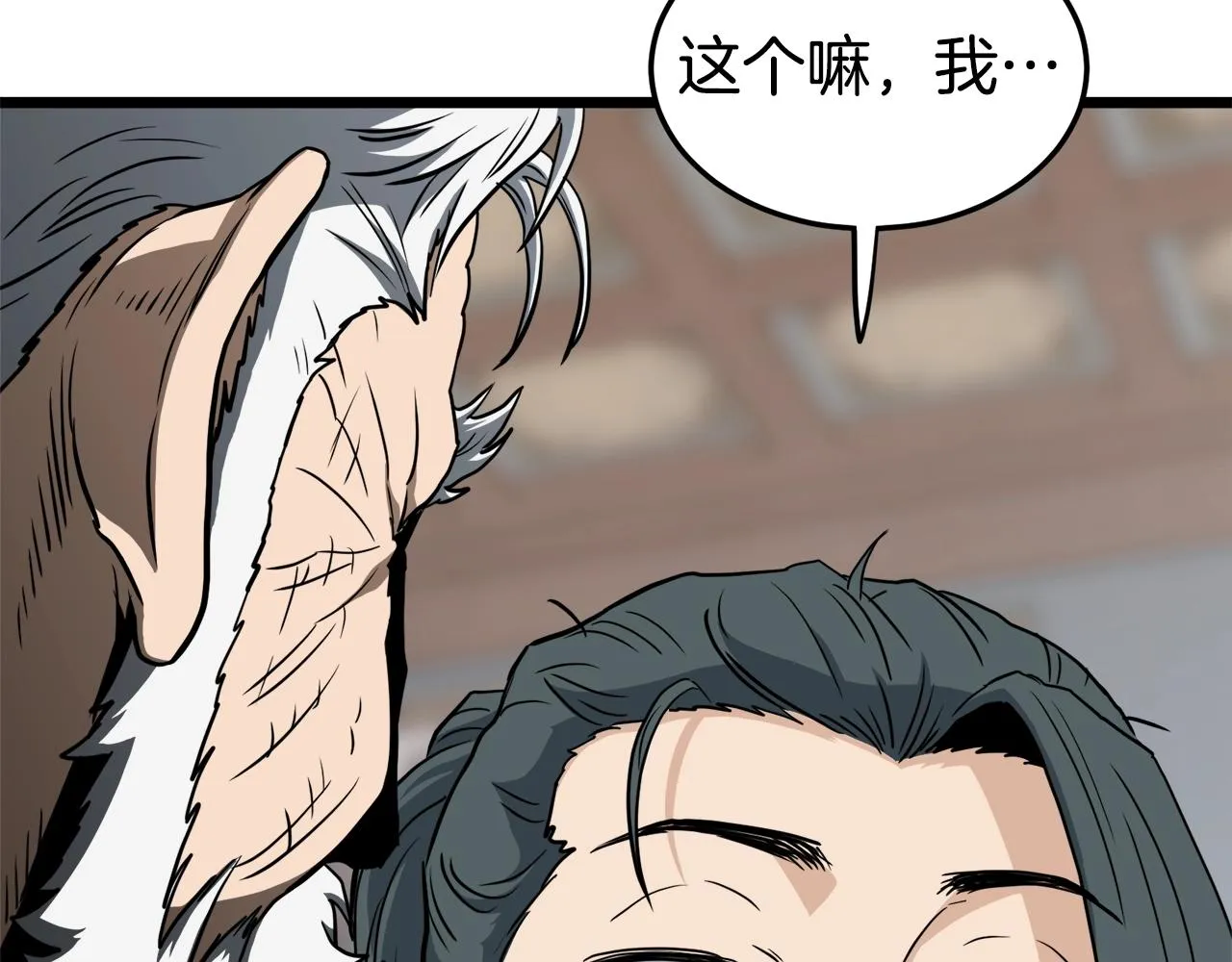 第135话 我只想变强154