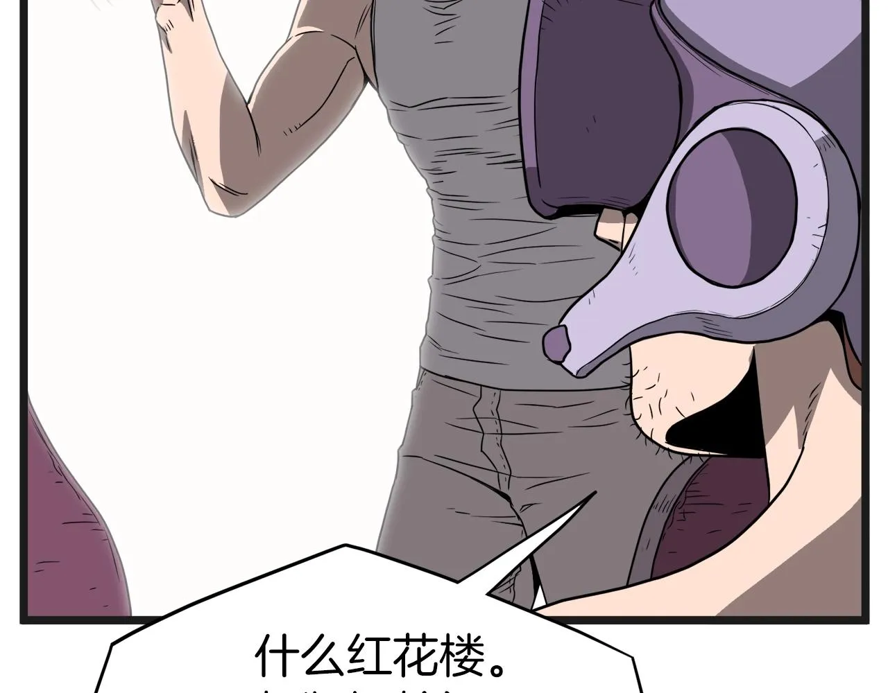 第37话 现实96