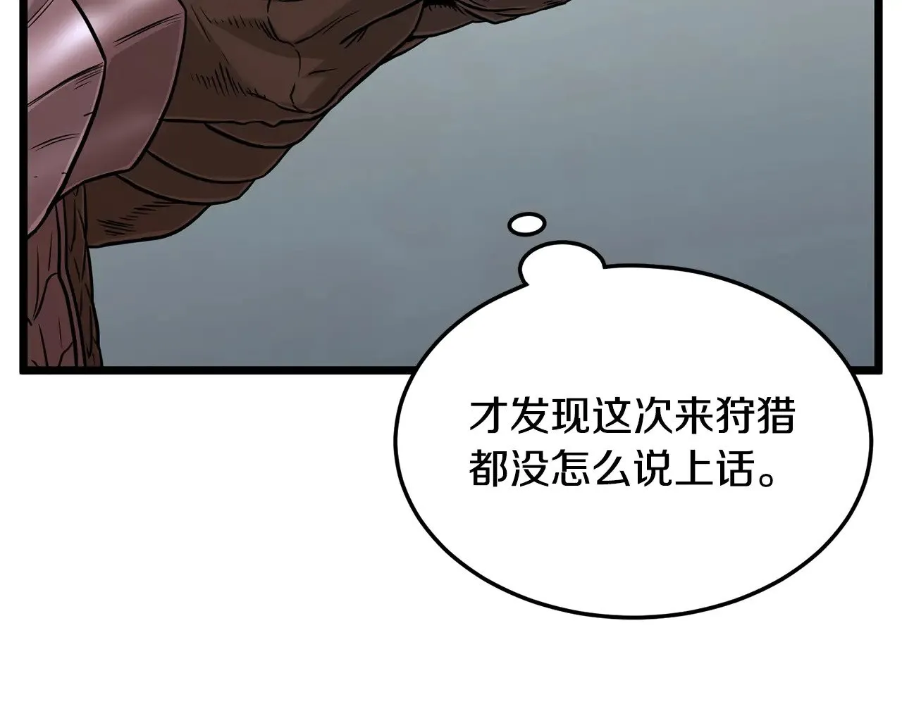 第191话-1 再见老同学96