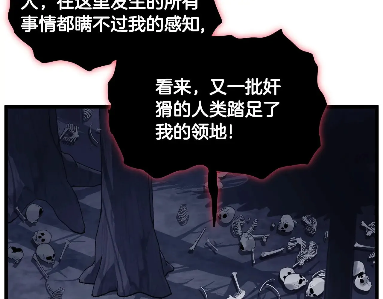 第201话 来迟的救援队89