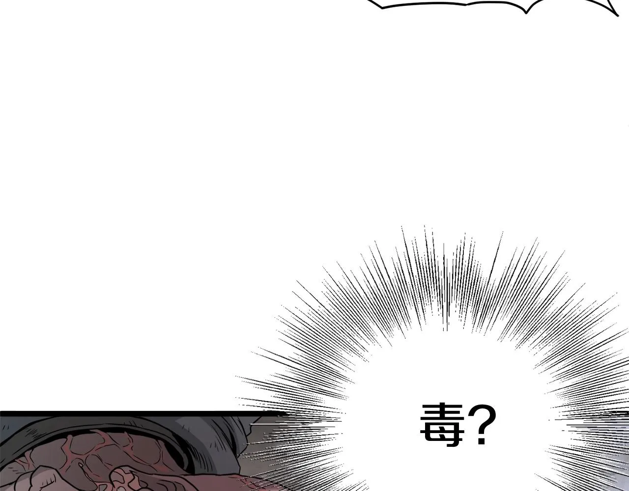 第58话 小心暗天68