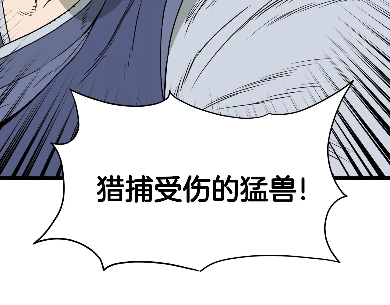 第56话 那个原因154