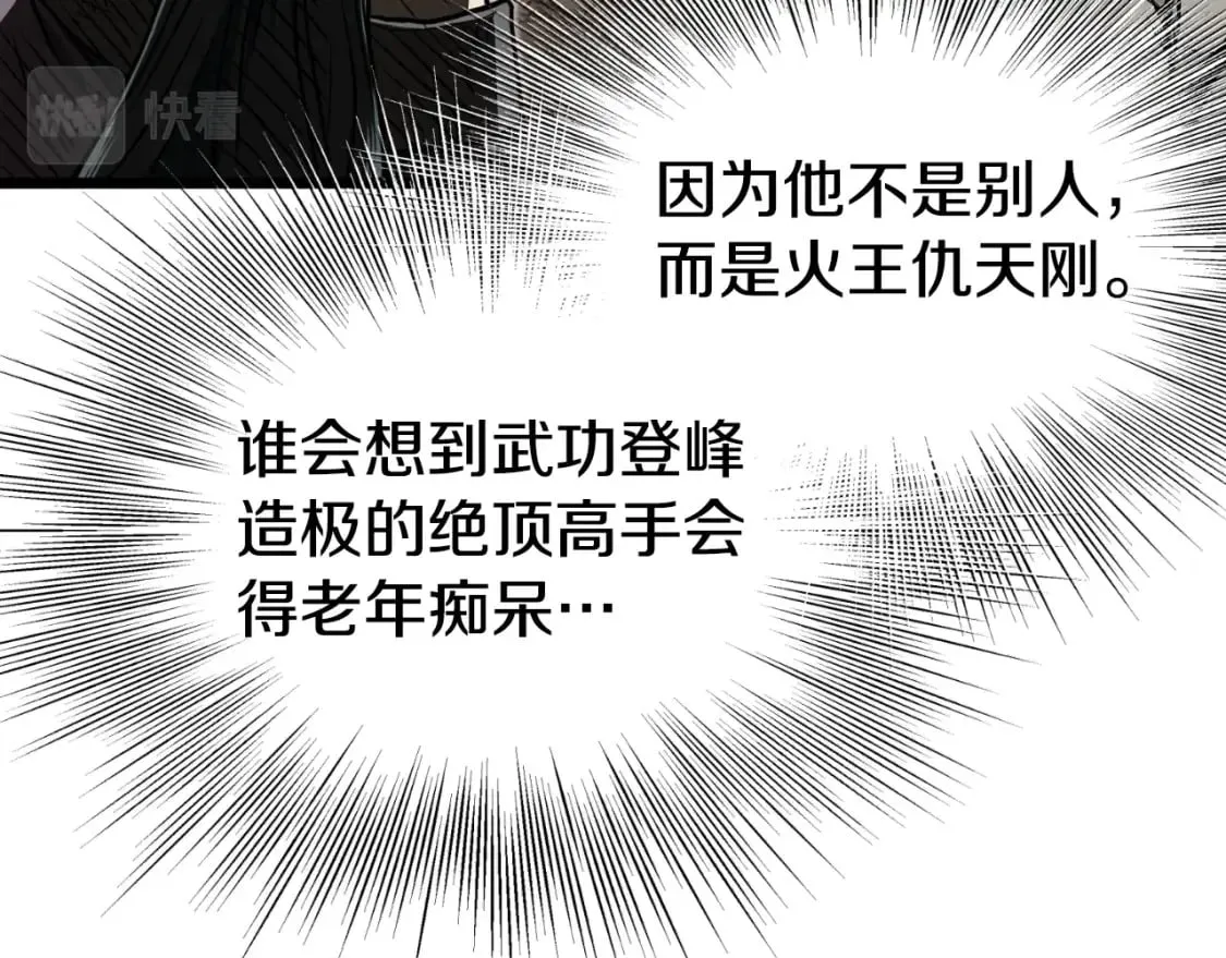 第154话 正式教学105