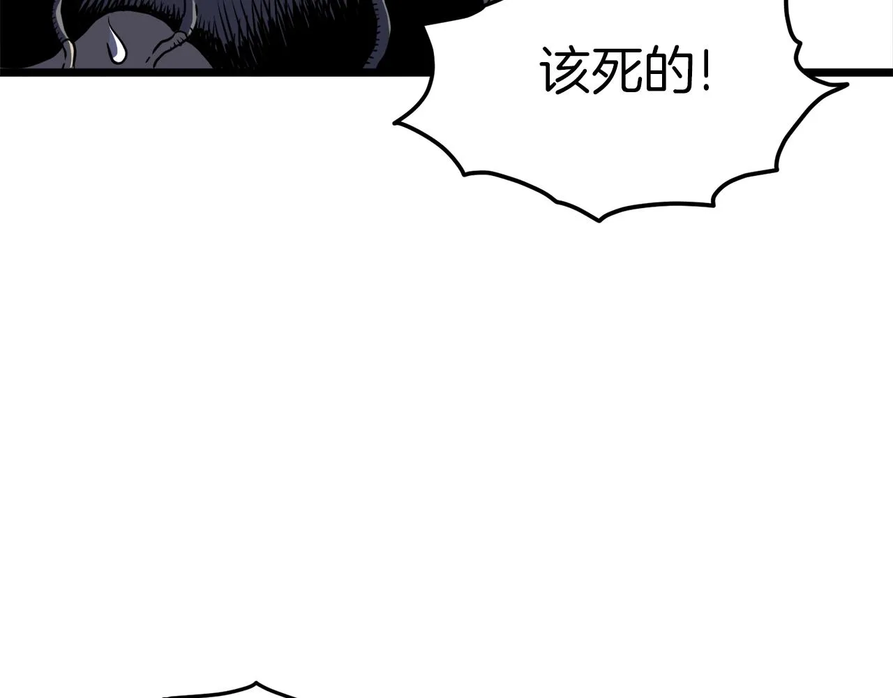 第74话 诱饵123