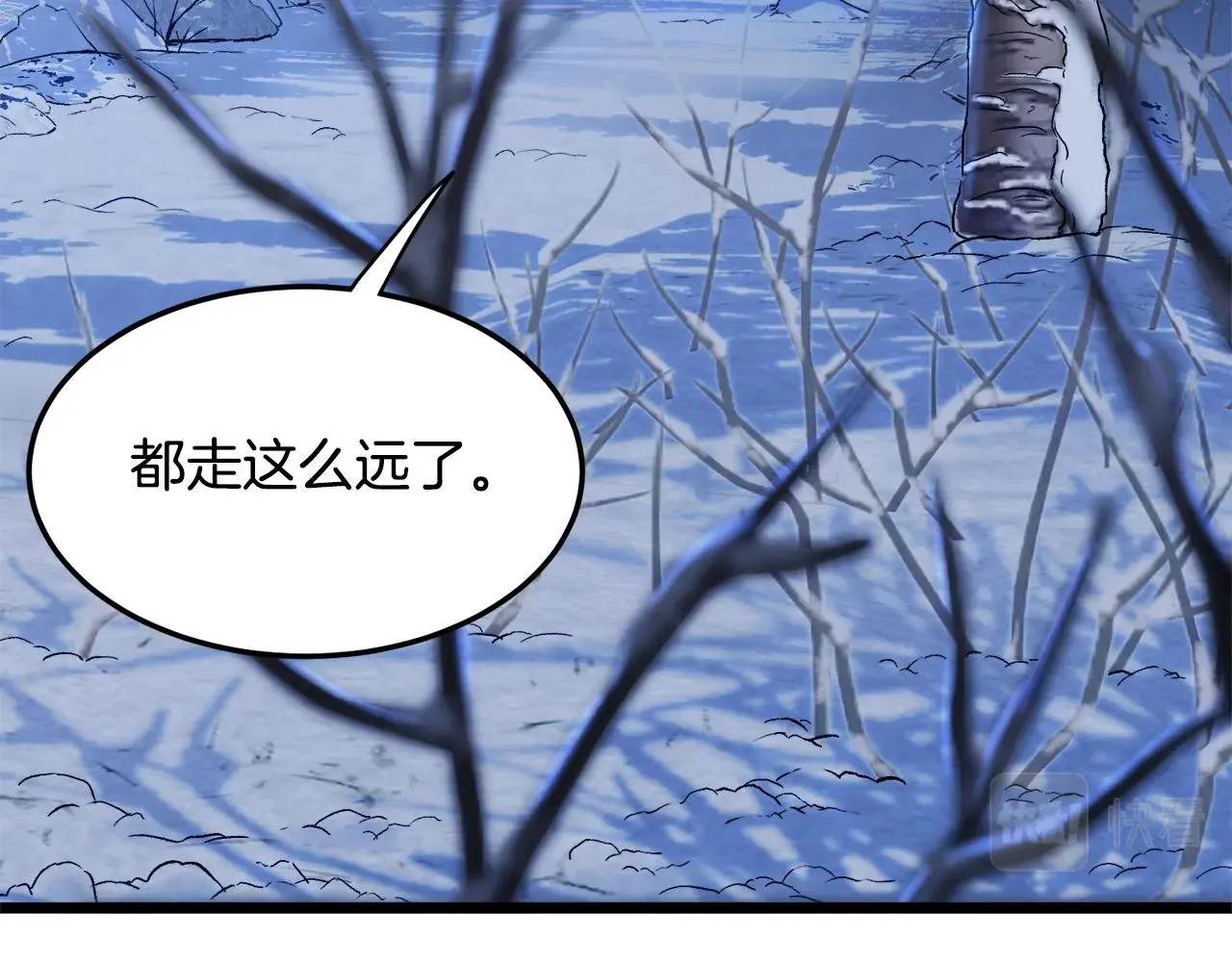 第111话 寻找铁匠9