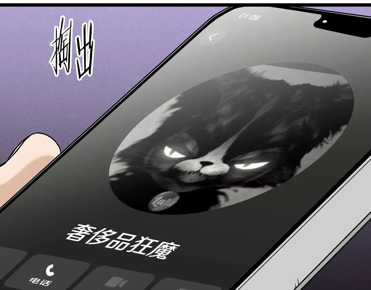 第195话 又见面了29