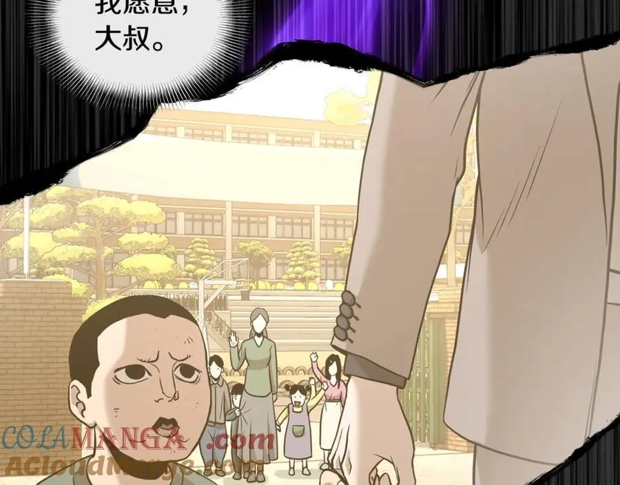 第202话 怪物般的实力108