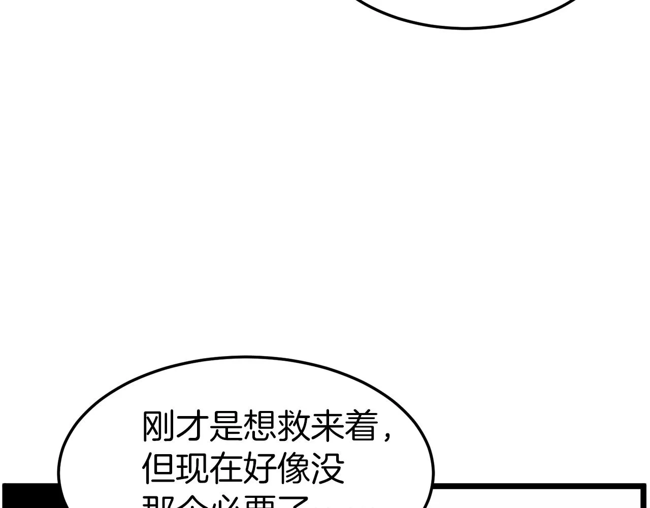 第78话 废弃祠堂167