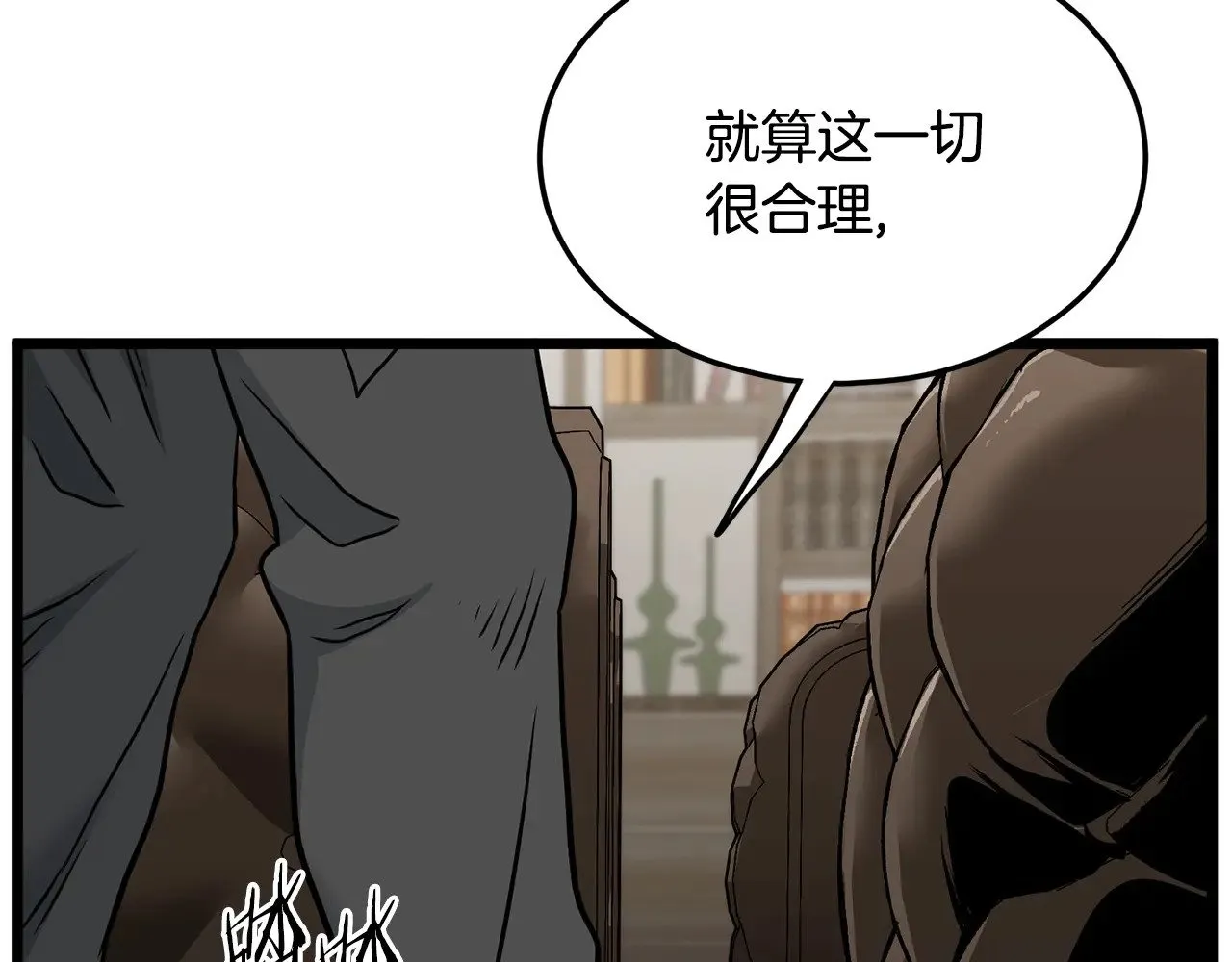 第192话 给我跪地求饶263