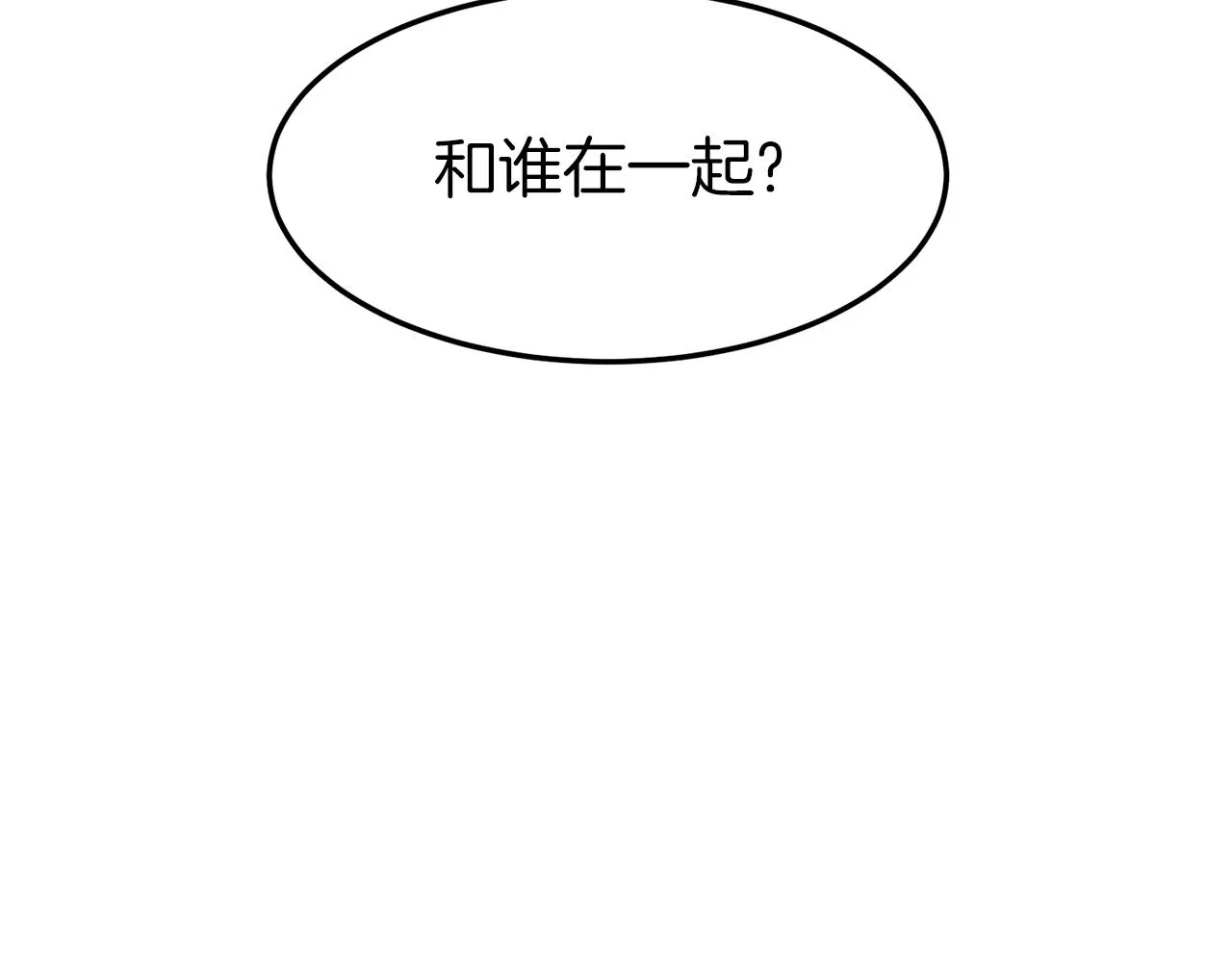 第61话 冷血无情的二哥86