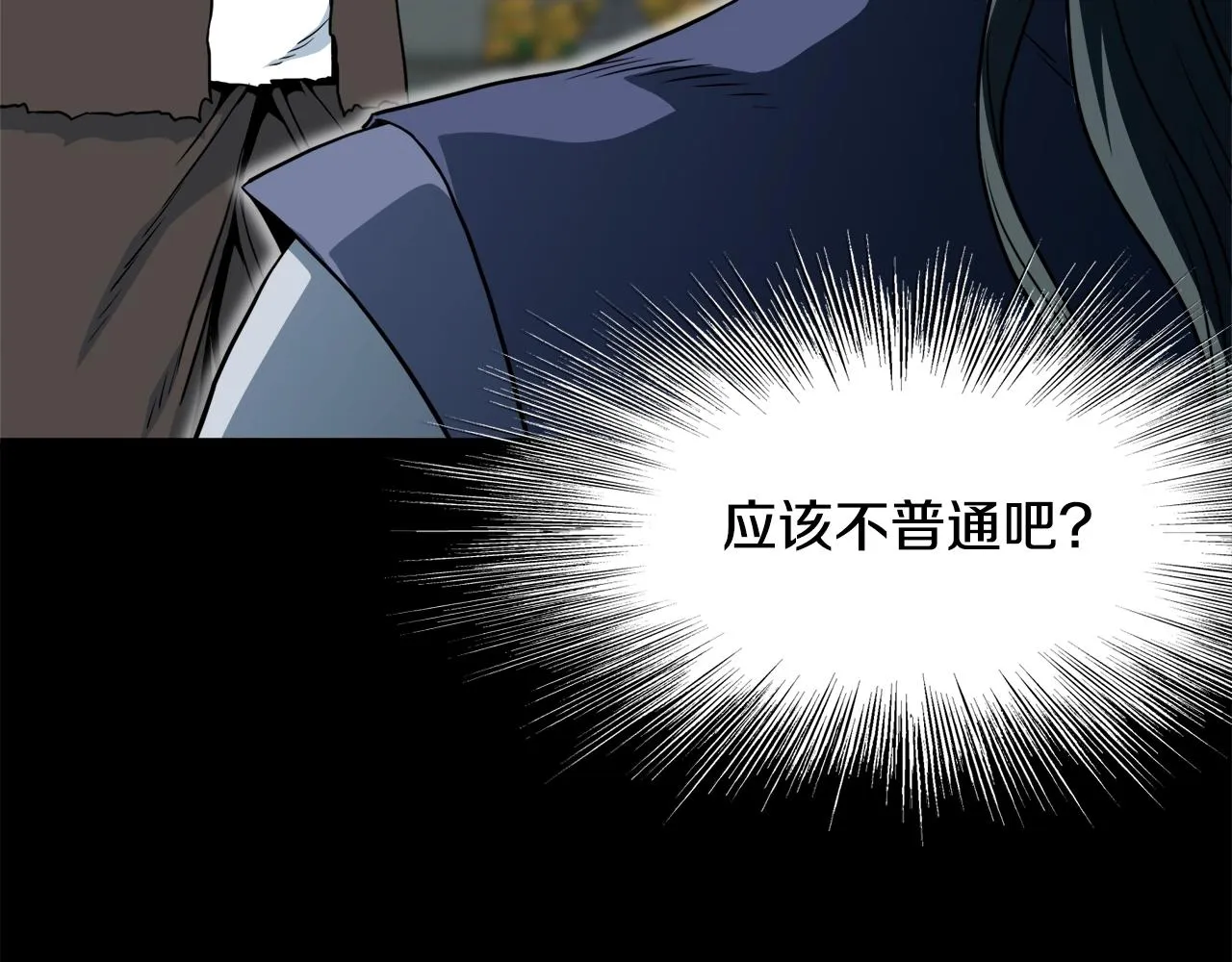 第103话 爬山修炼156