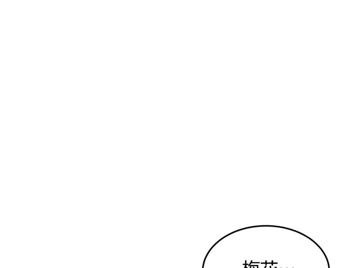第170话 身份暴露126