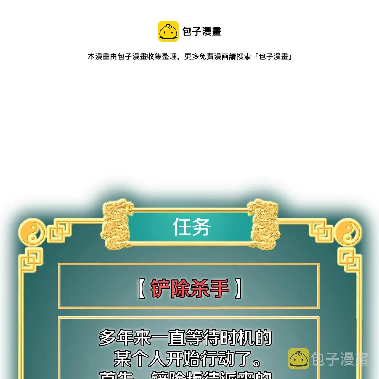 第36话 我要留下0