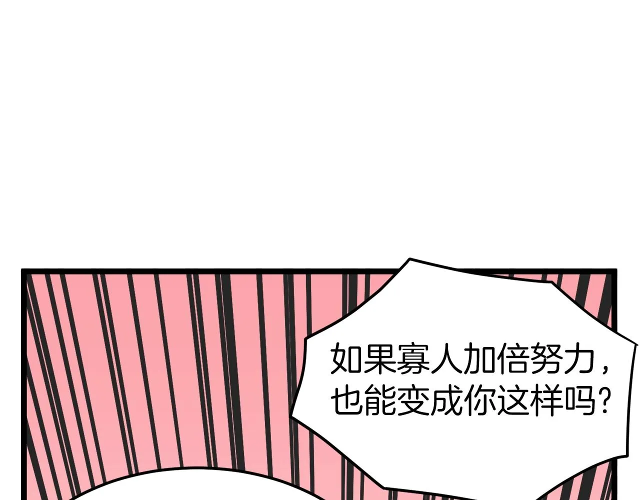 第99话 自我感动28