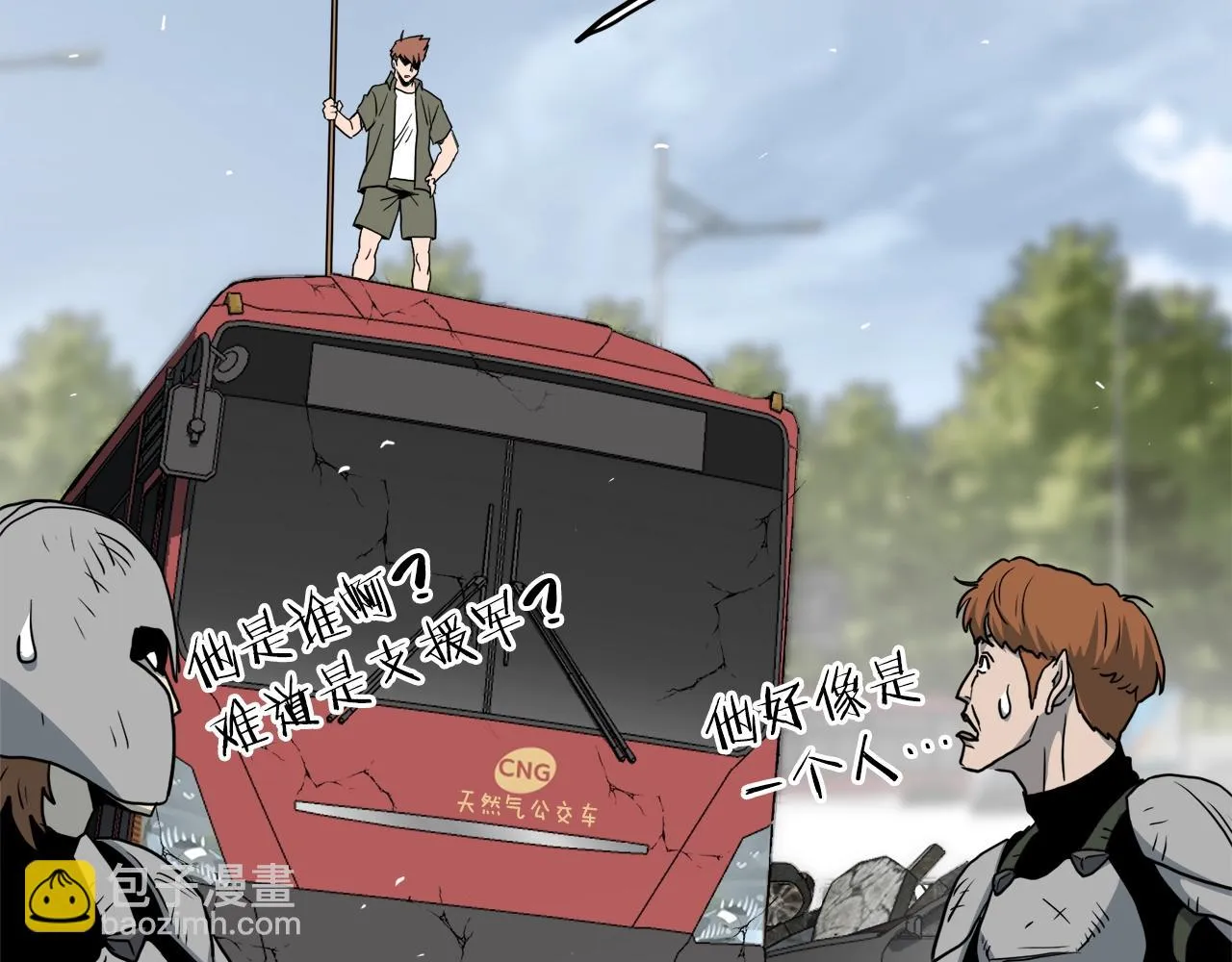 第136话 经验包来了214