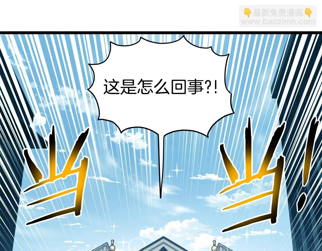 第137话 明星猎人85
