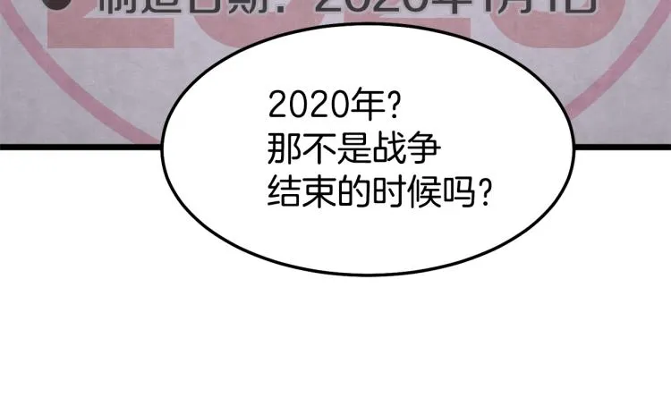第1话祝您武运昌隆107
