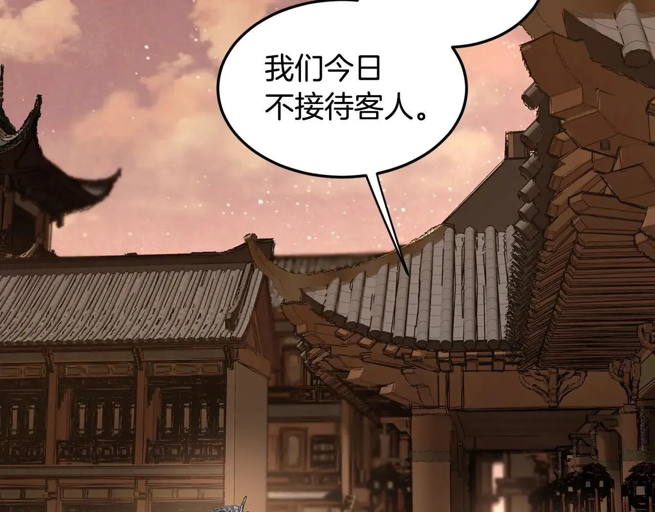 第210话 教训天才38