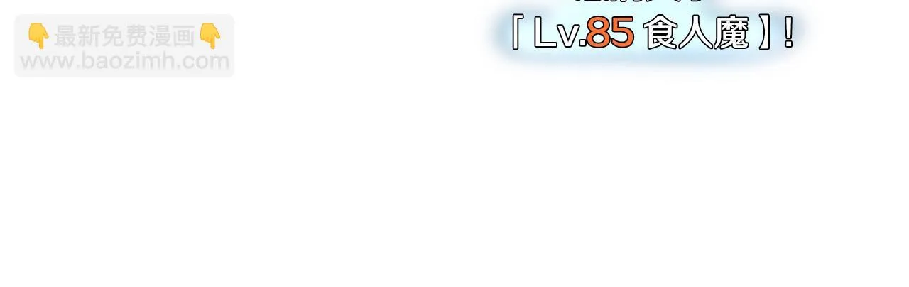 第137话 明星猎人43