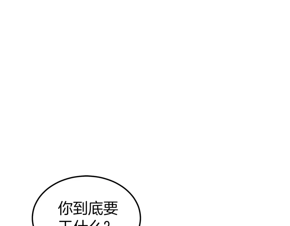 第186话 剑圣梅宗学94