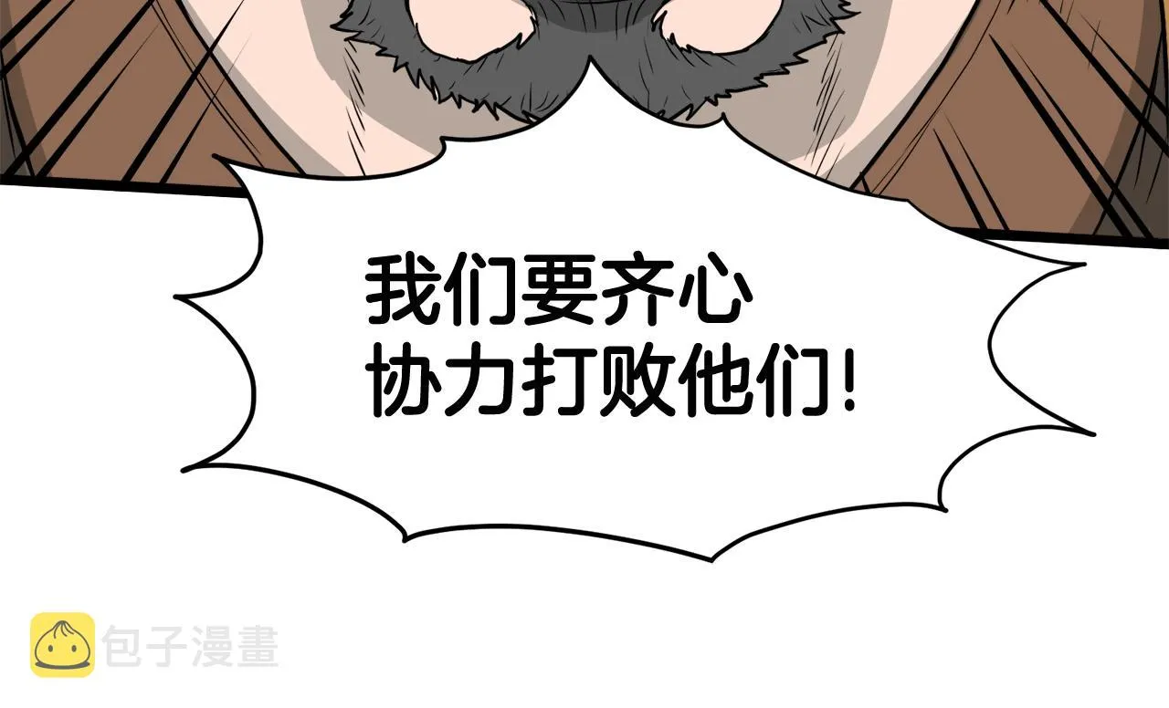 第54话 武林人士66