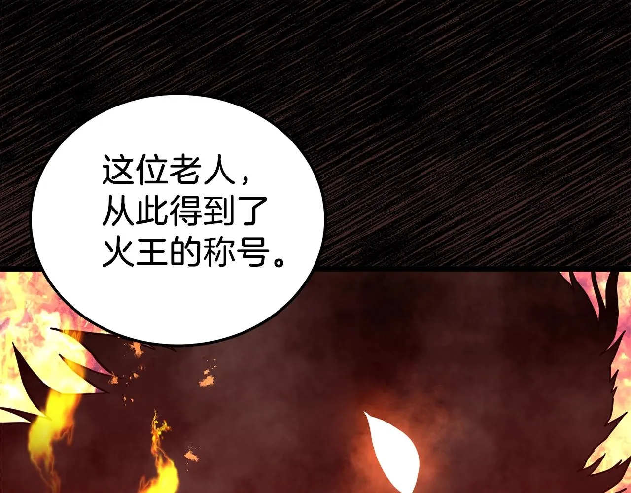第89话 分别64