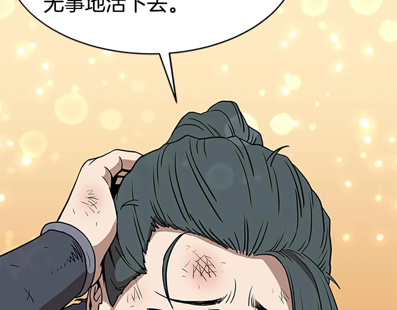 第65话 正确的枪法153