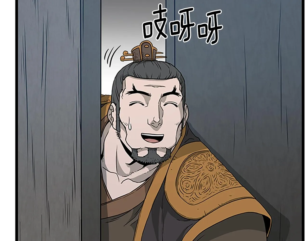 第63话 二哥的试炼86