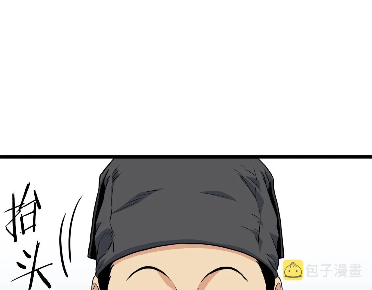 第106话 不遗余力的暴揍72