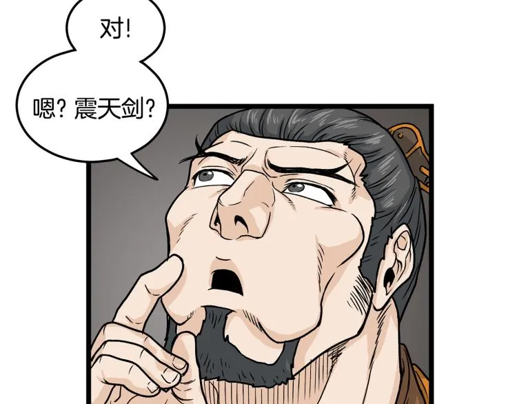 第7话 回家就被打151