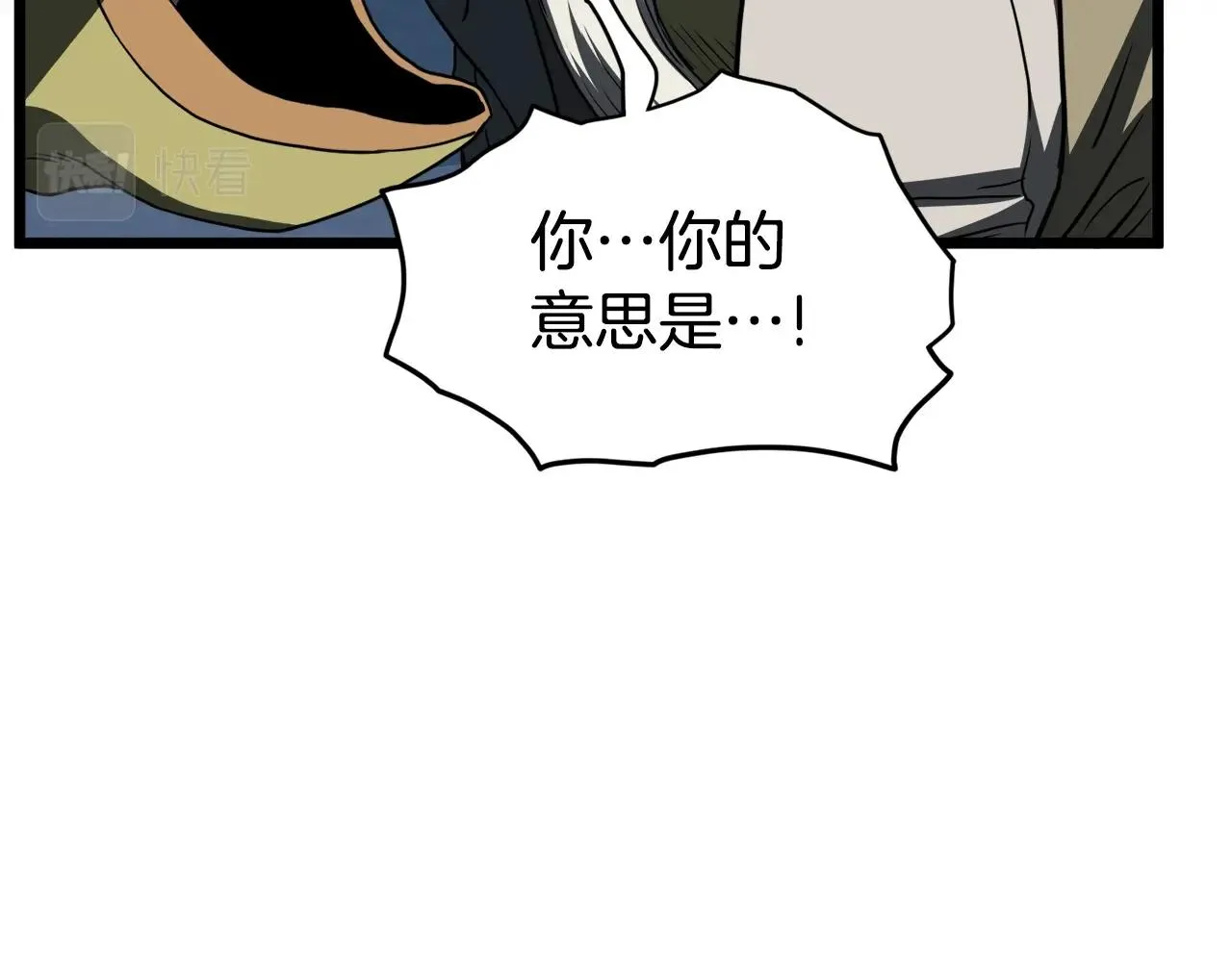 第128话 食屎啦你235