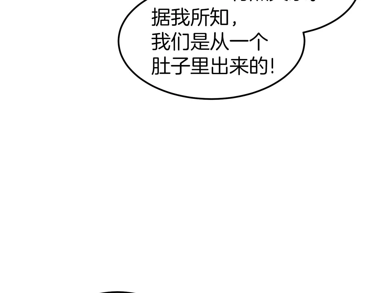 第121话 我们就像路边野狗199