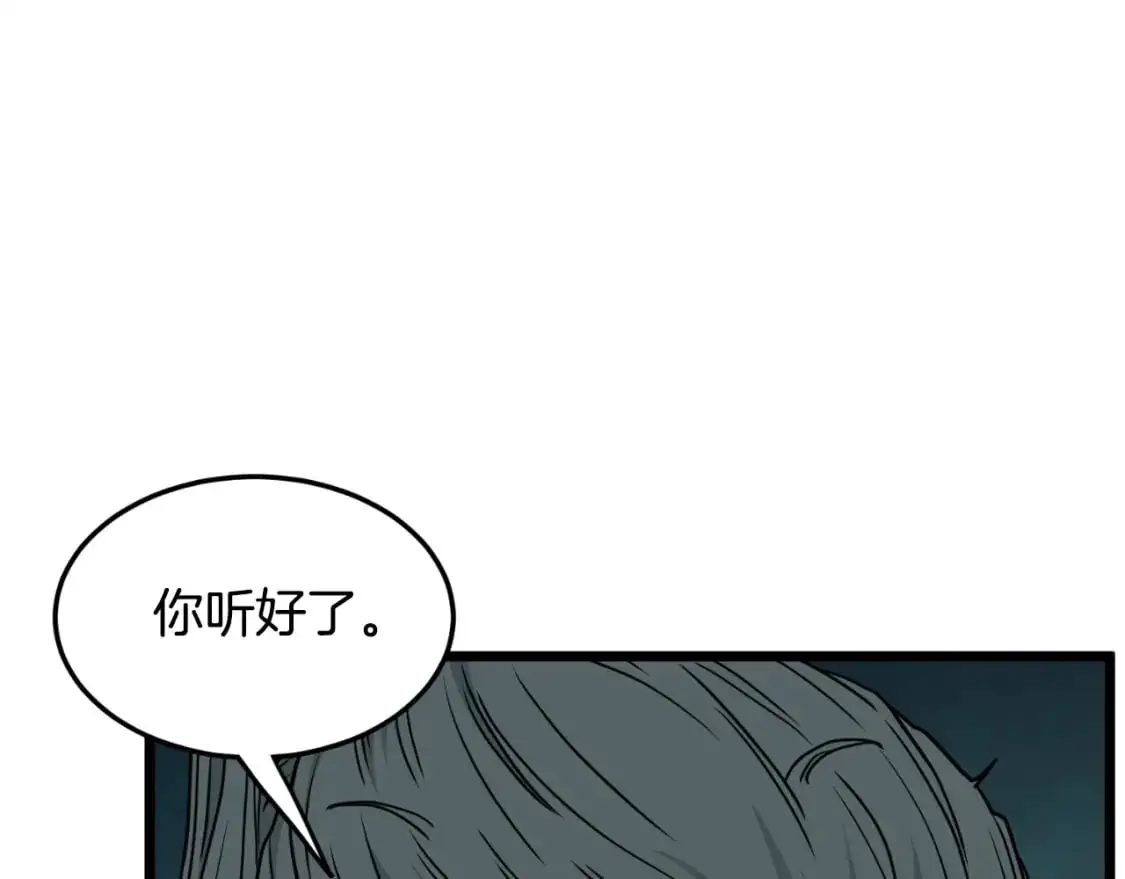 第168话 天下第一的武功51