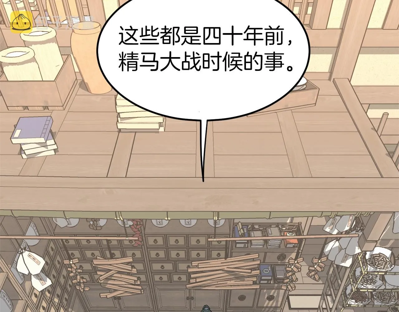 第89话 分别54