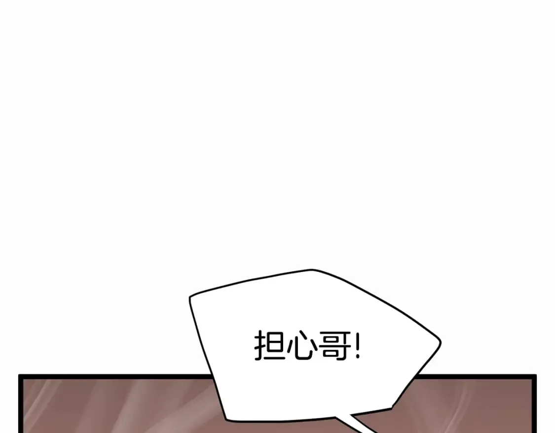 第141话 绿色飞龙47