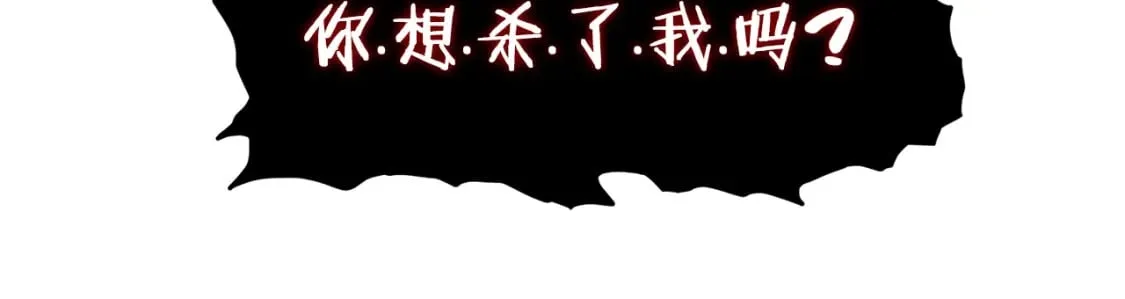 第144话 血债血偿219