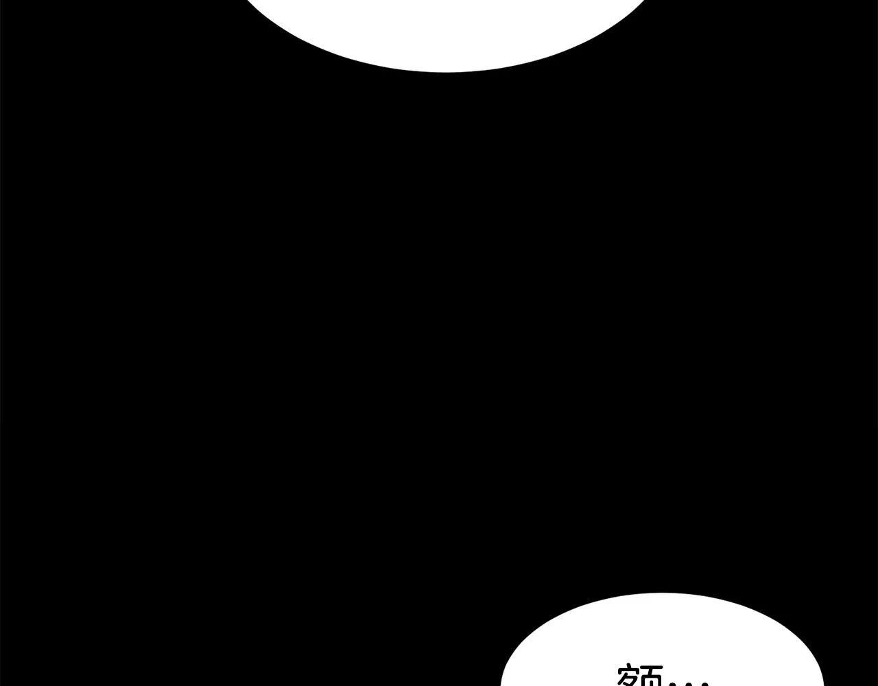 第103话 爬山修炼92