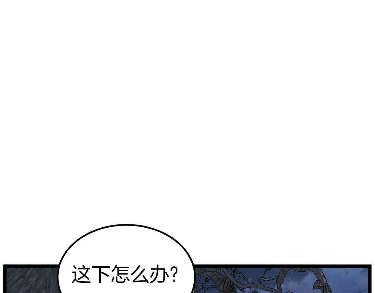 第112话 拒绝委托54