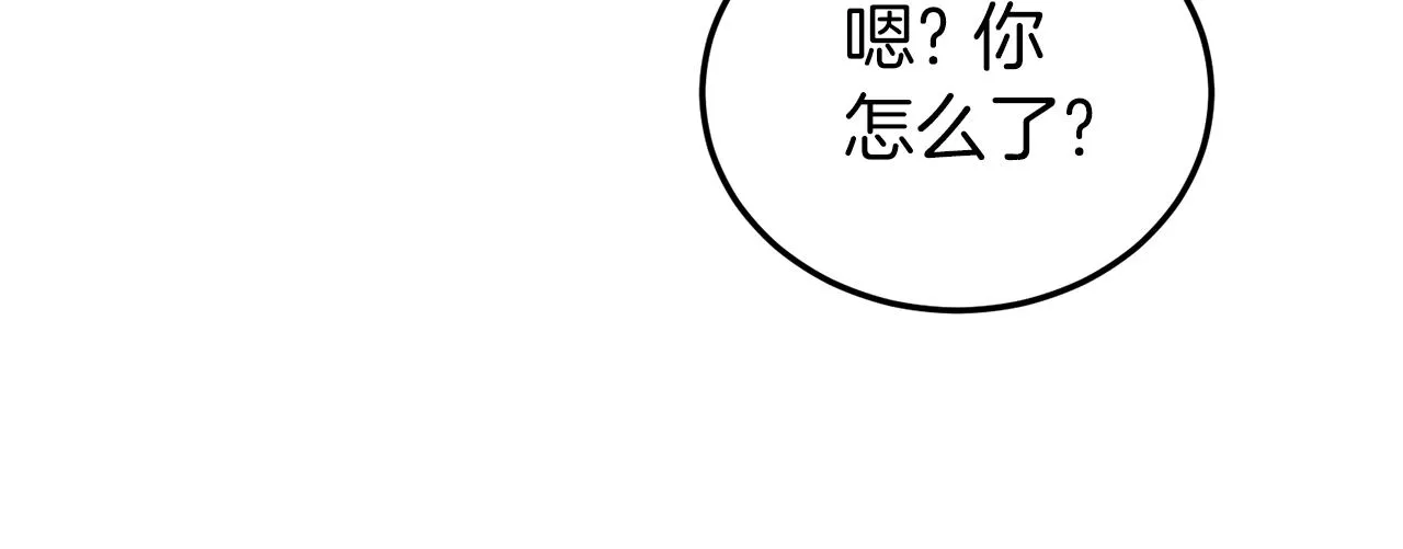 第132话 昭告天下83